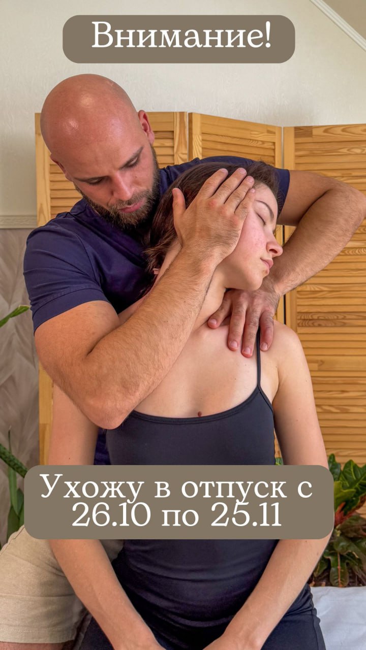 ✈️ Друзья, важное объявление