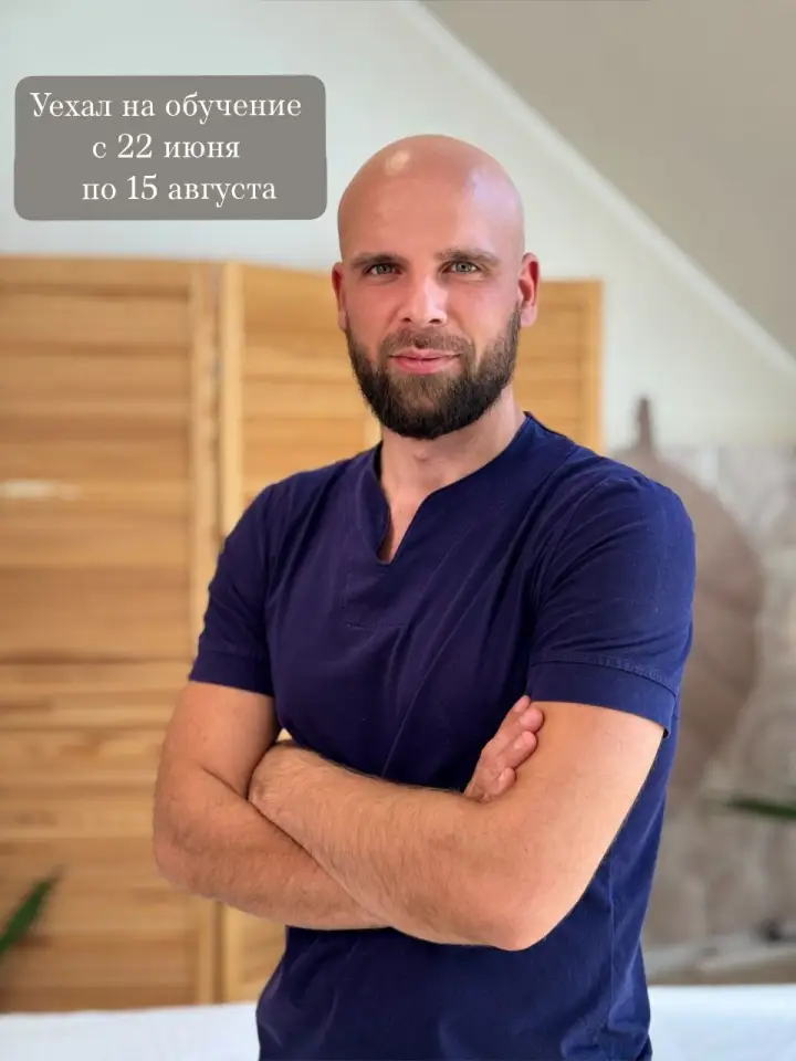 С 22 июня по 15 августа я уезжаю на обучение❗ но регулярный выпуск полезных м...