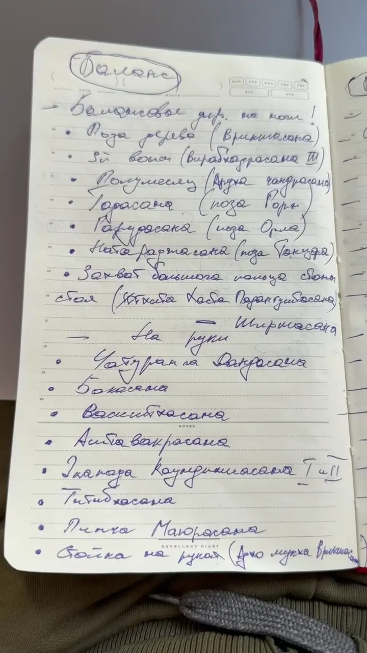 Друзья, наконец-то добрался до важного шага, создаю индивидуальные комплексы ...